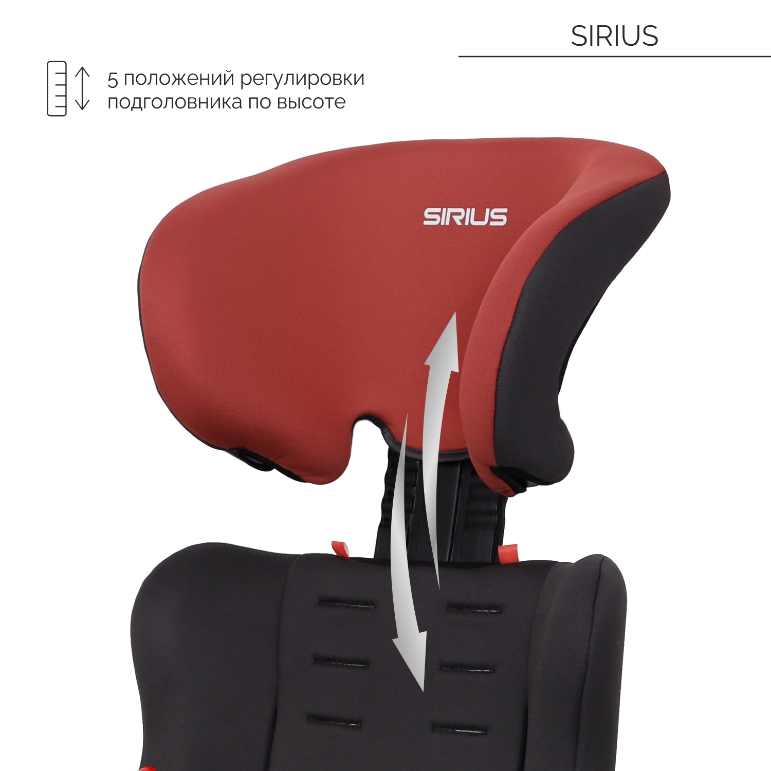 Автокресло Babyton Sirius I/II/III clay grey 1/2/3 (9-36 кг) - фото 8