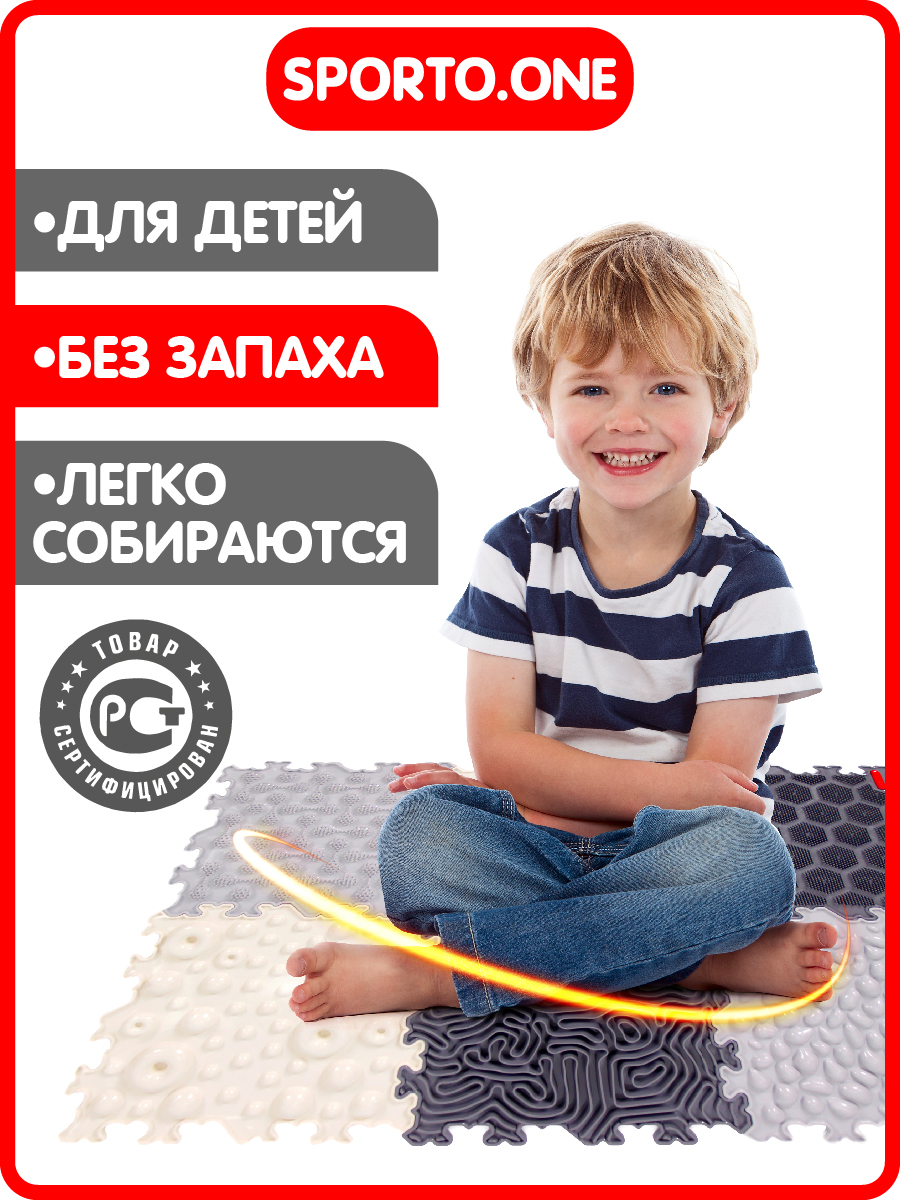 Коврик SPORTO.ONE трансформер Снежная вершина - фото 5