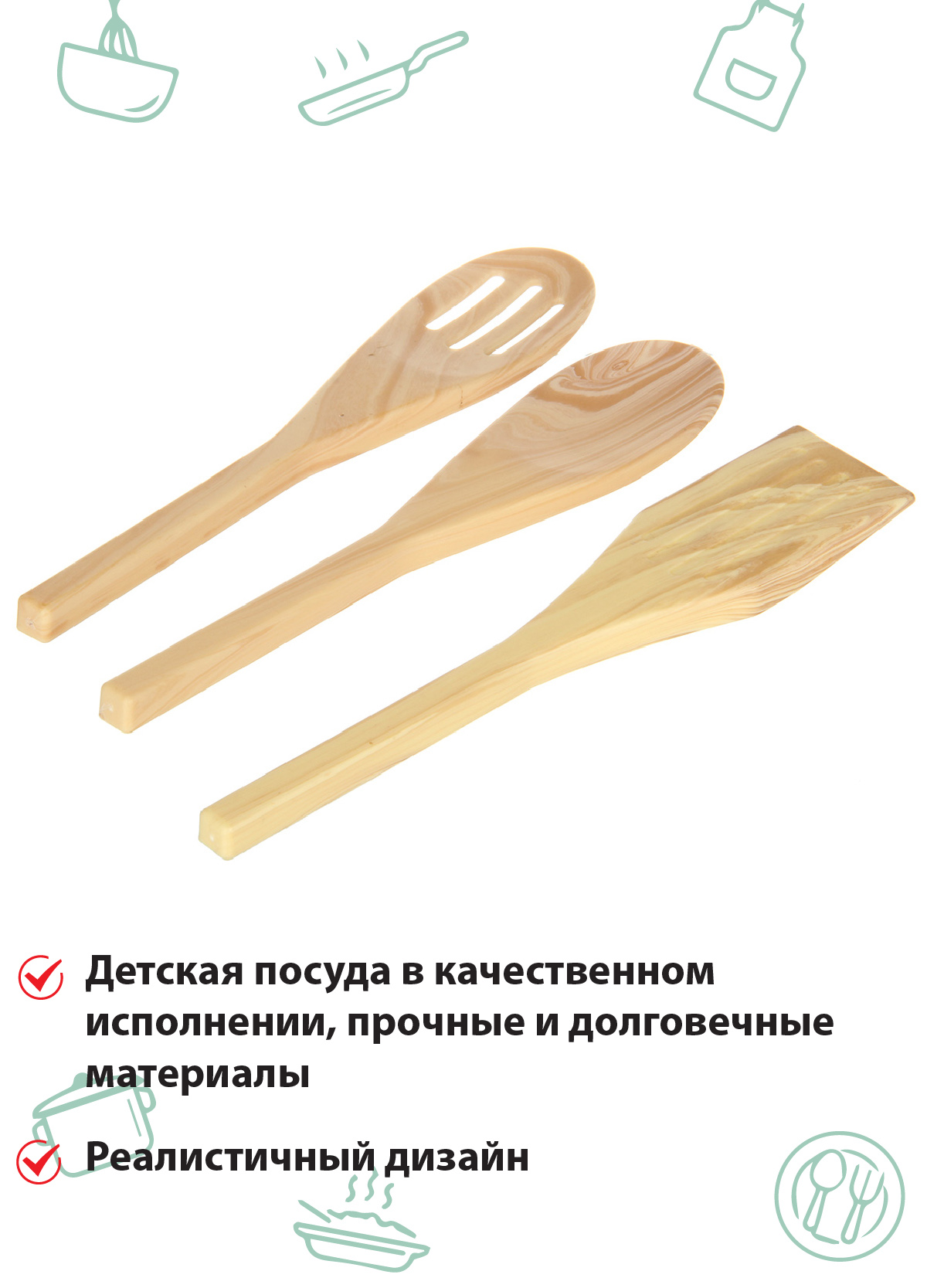 Игрушка Veld Co посуда - фото 4