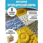 Коврик-пазл Dr.Ortman 8 модулей 26 x 201 см 8 шт.