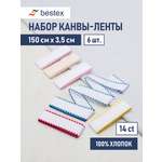Набор для творчества Bestex