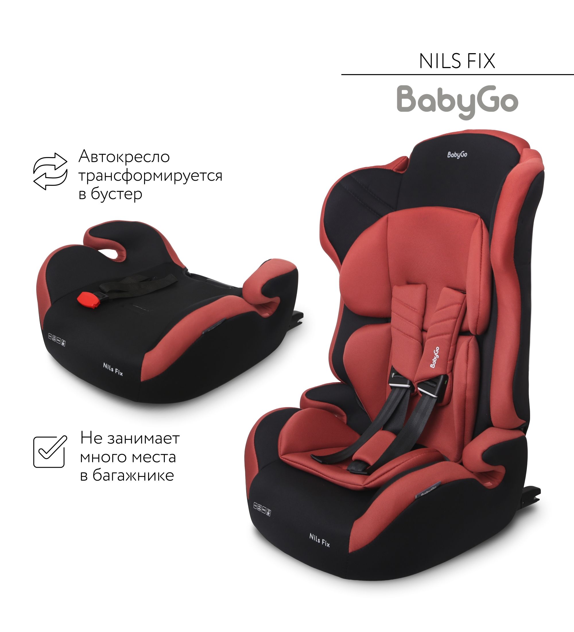 Автокресло BabyGo Nils Fix New Isofix 1/2/3 (9-36 кг) красный - фото 14