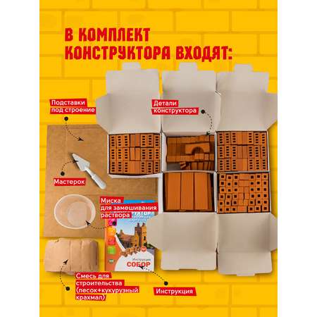 Конструктор ВИСМА из глины