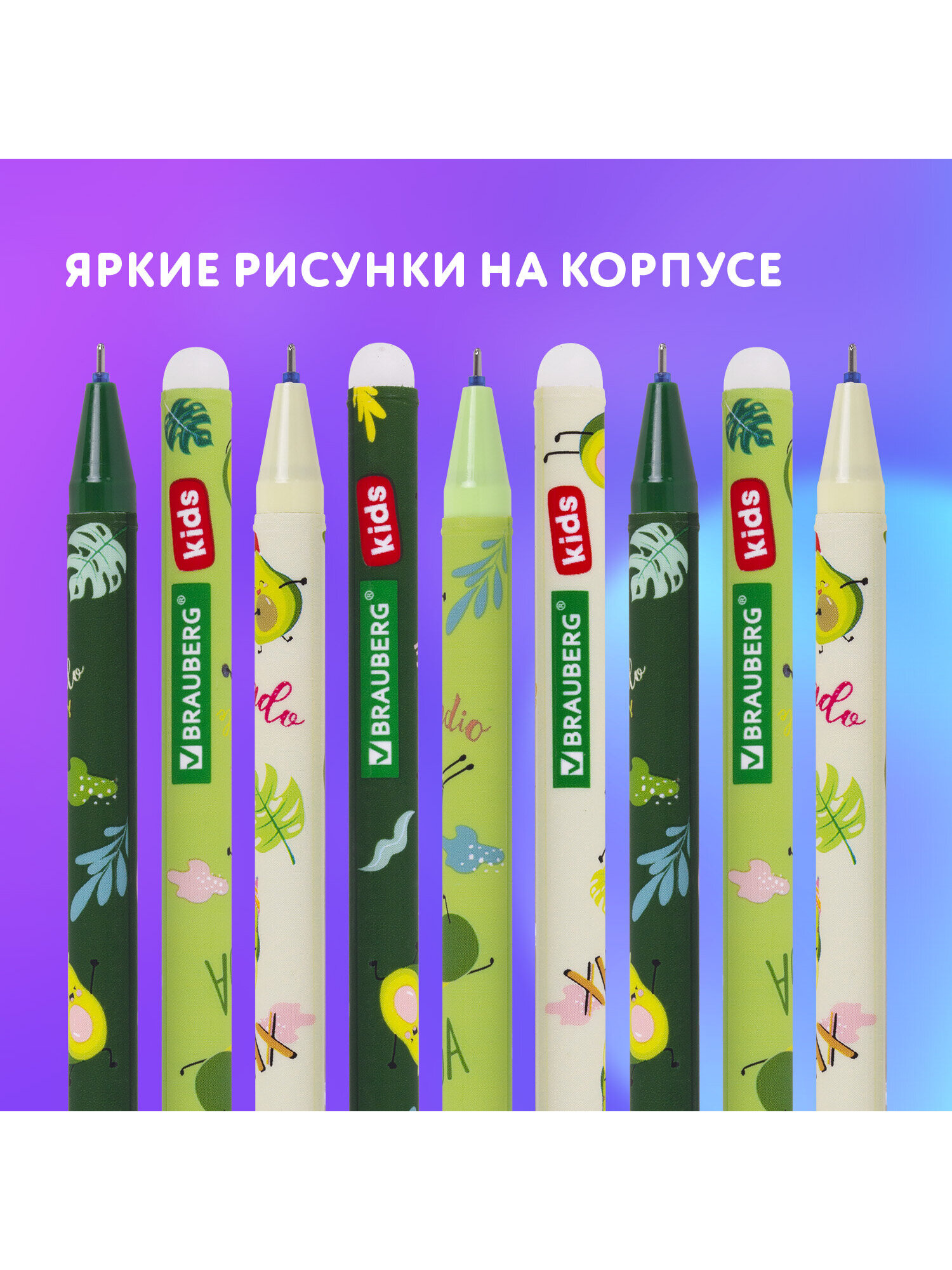 Ручка со стираемыми чернилами Brauberg 12 шт. - фото 3