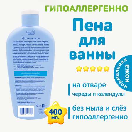 Пена Наша Мама 400 мл