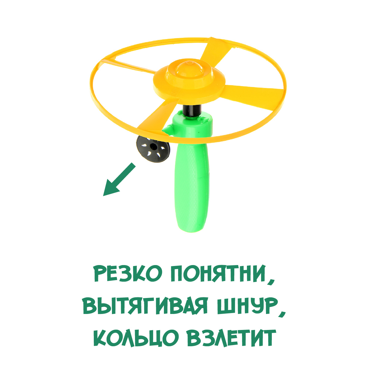 Вертушка Veld Co с запуском - фото 2