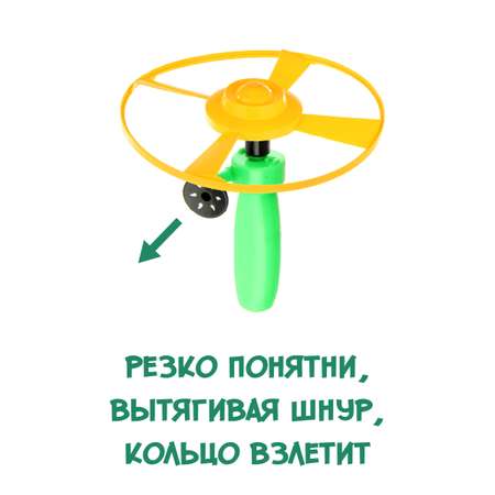 Вертушка Veld Co с запуском