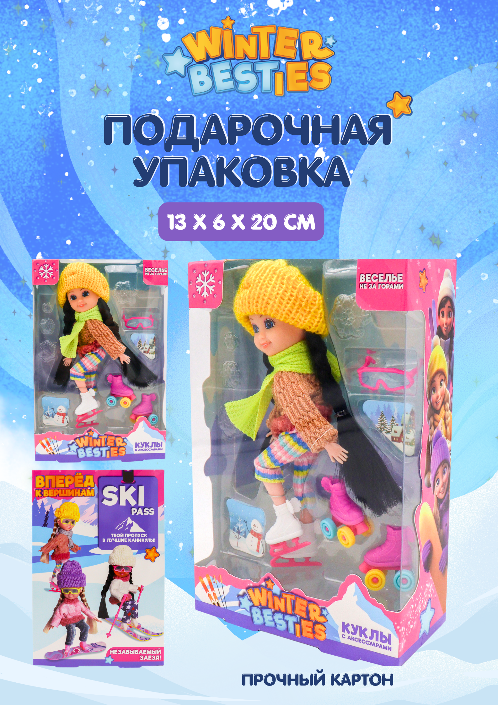 Кукла классическая Funky Toys FT201420659-2 - фото 1