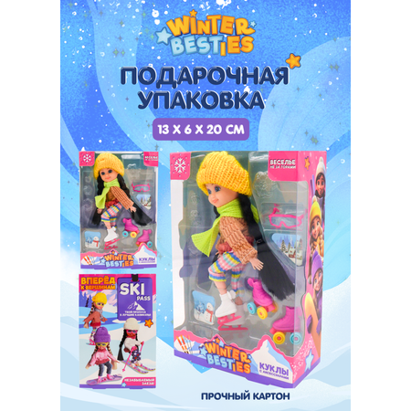 Кукла классическая Funky Toys