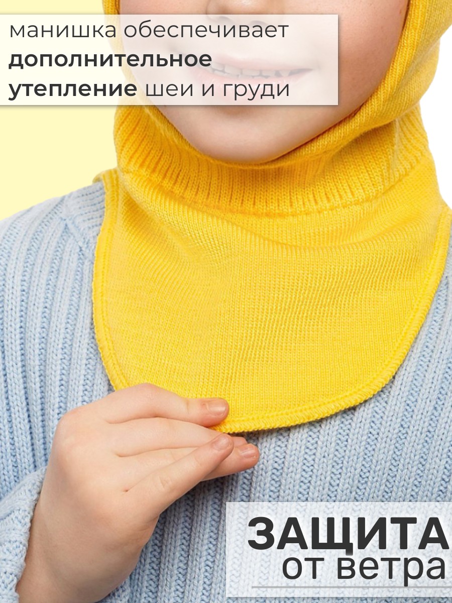 Шапка ПриКиндер U-Sp22547 Цвет: Жёлтый - фото 5