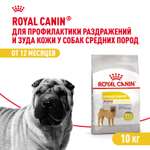 Корм для собак ROYAL CANIN Medium Dermacomfort средних пород склонных к кожным раздражениям и зуду 10кг