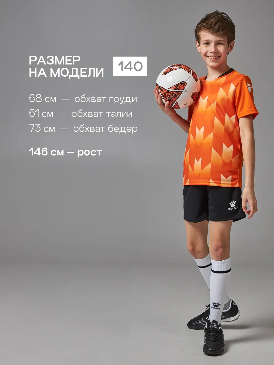 Костюм KELME 8251ZB3003-907 - фото 4