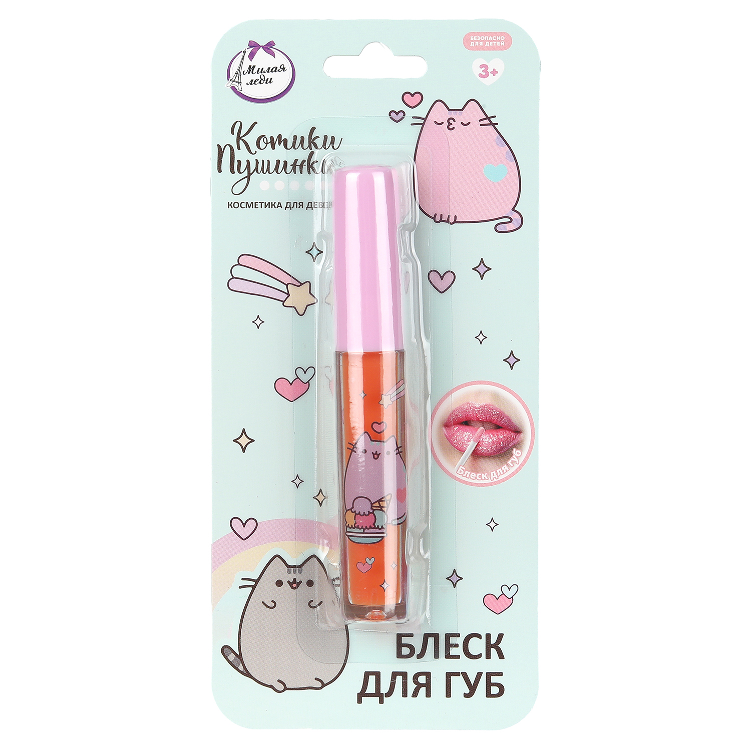 Игрушка Милая леди косметика - фото 1