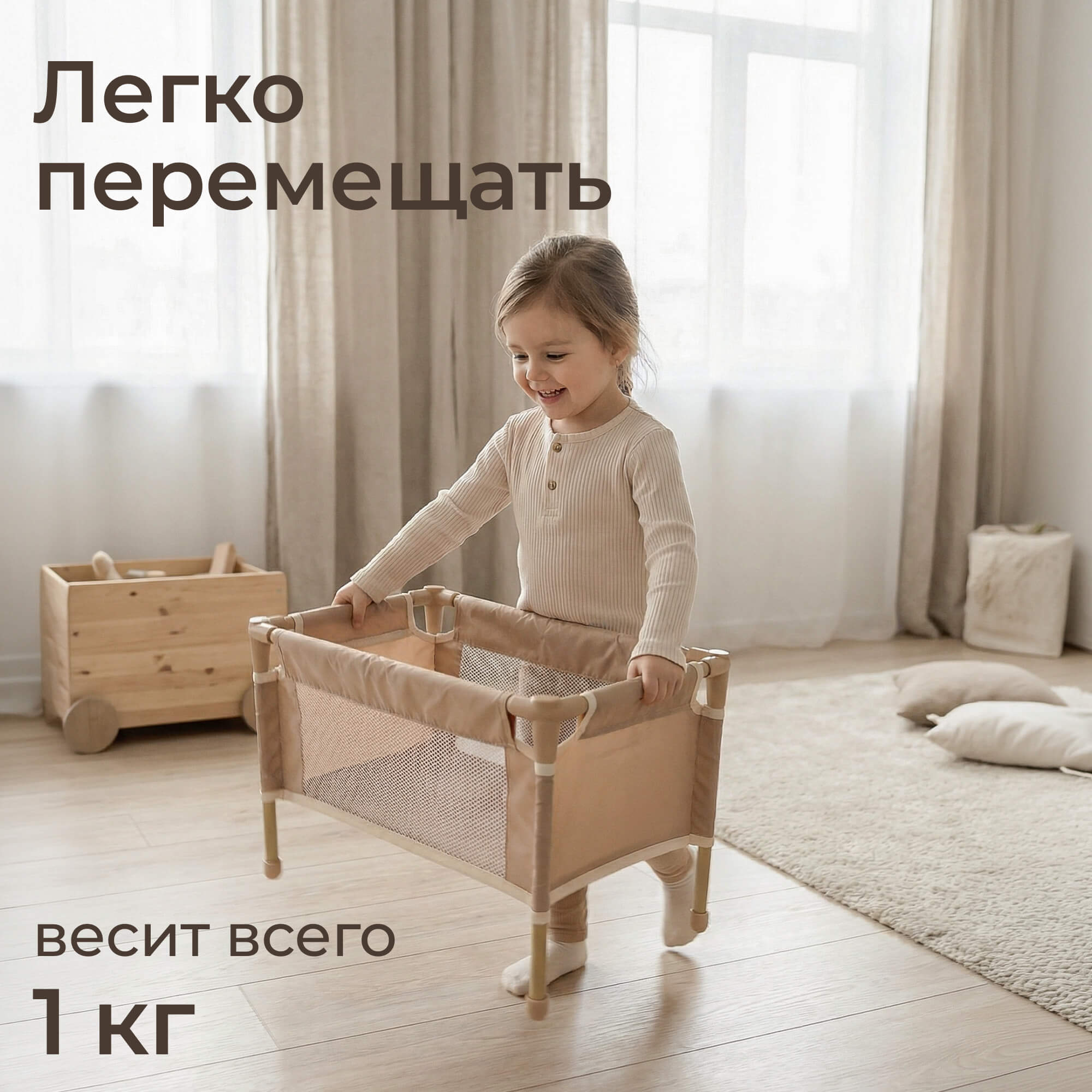 Аксессуар для кукол UNIX Kids кровать, люлька, манеж DOLLCRIBCL - фото 5