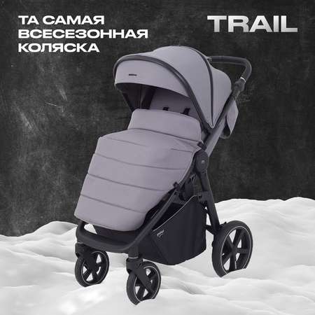 Коляска прогулочная MOWbaby Trail серый