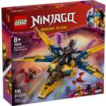 Конструктор LEGO NINJAGO