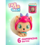 Игровой набор QT Happy Line Милые щенята Белла