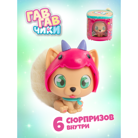 Игровой набор QT Happy Line Милые щенята Белла