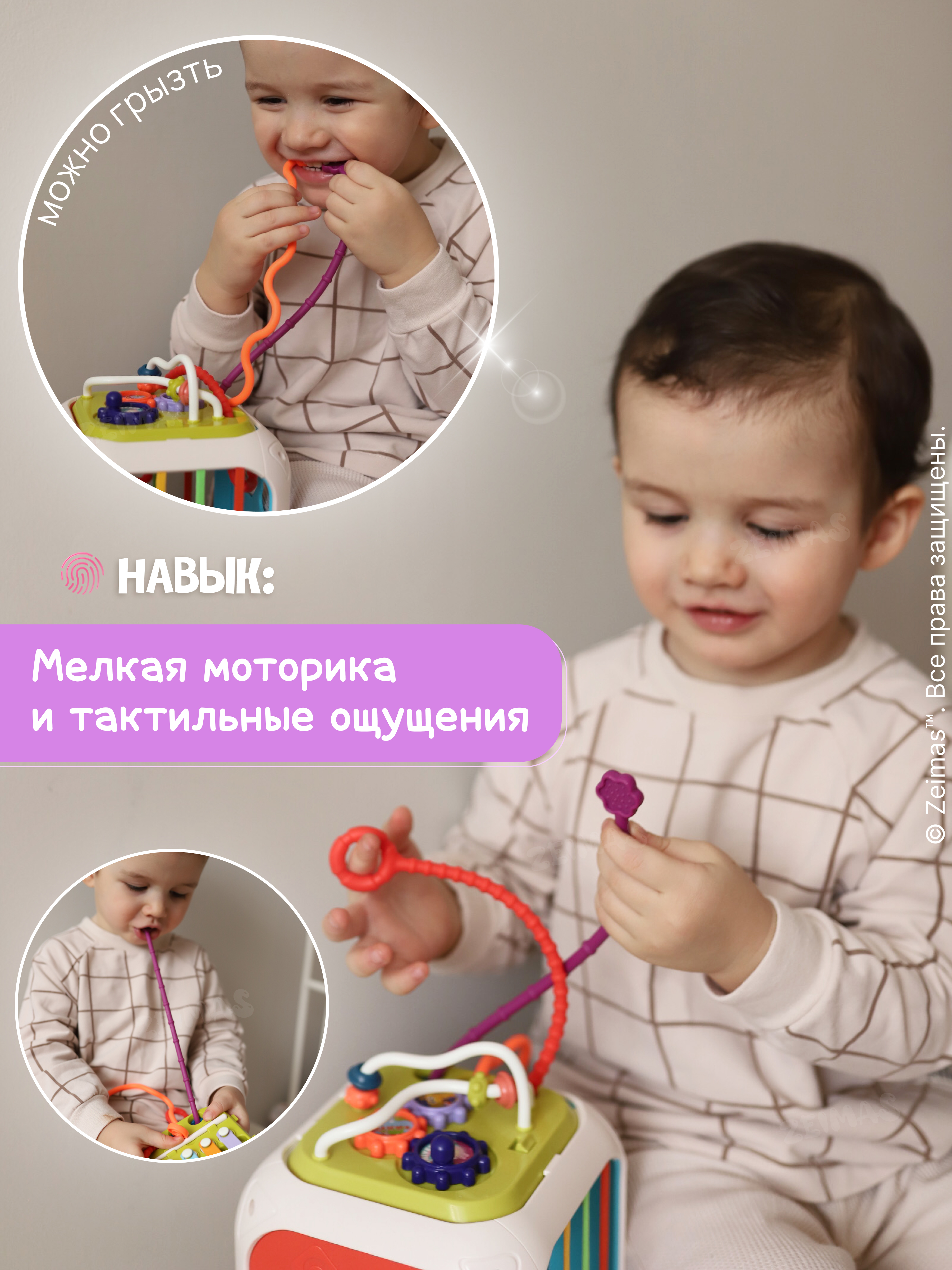 Игрушка Zeimas сортер Игрушка сортер 7 в 1 кубик - фото 8