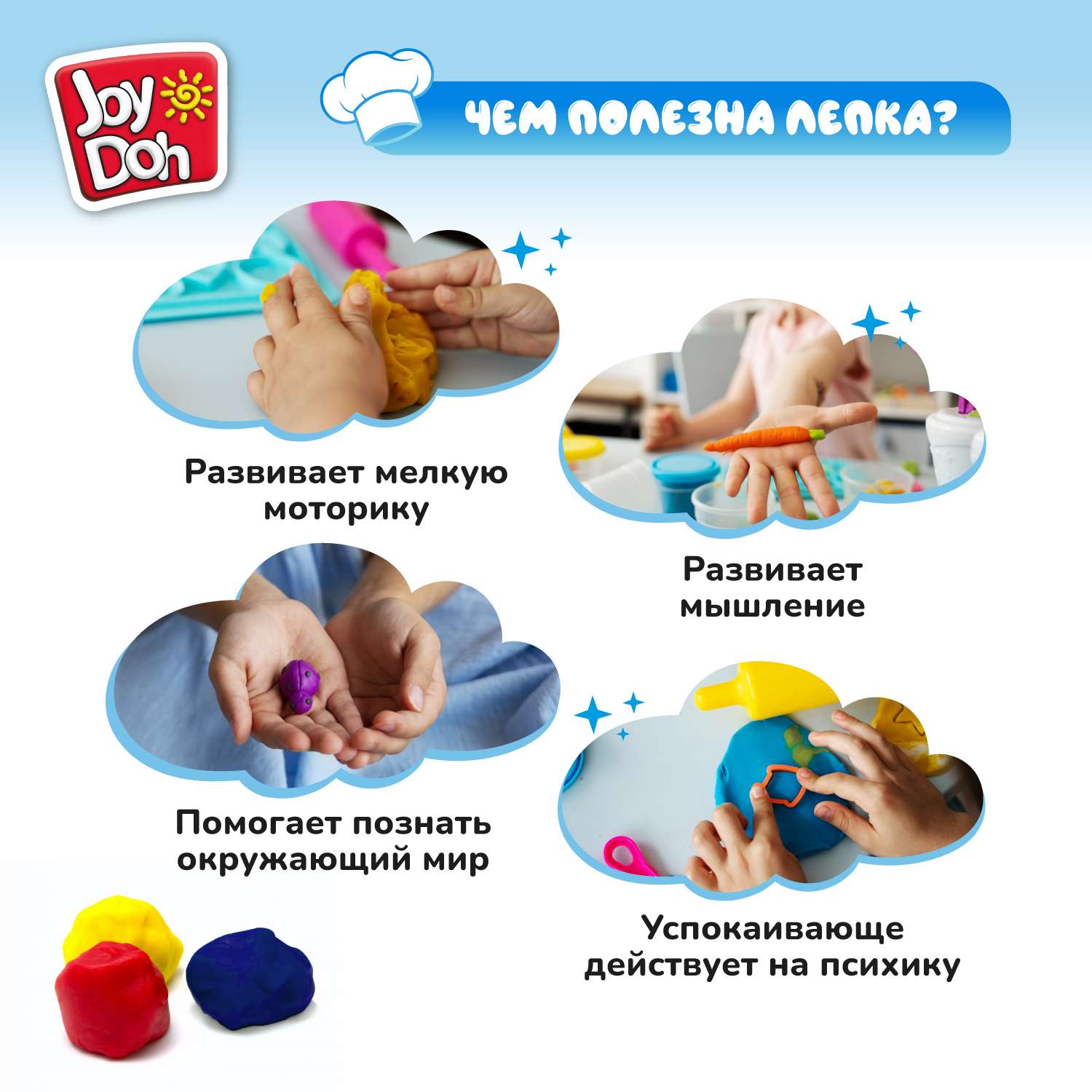 Масса для лепки Joy-Doh Машинка для лапши 5 цв. - фото 12
