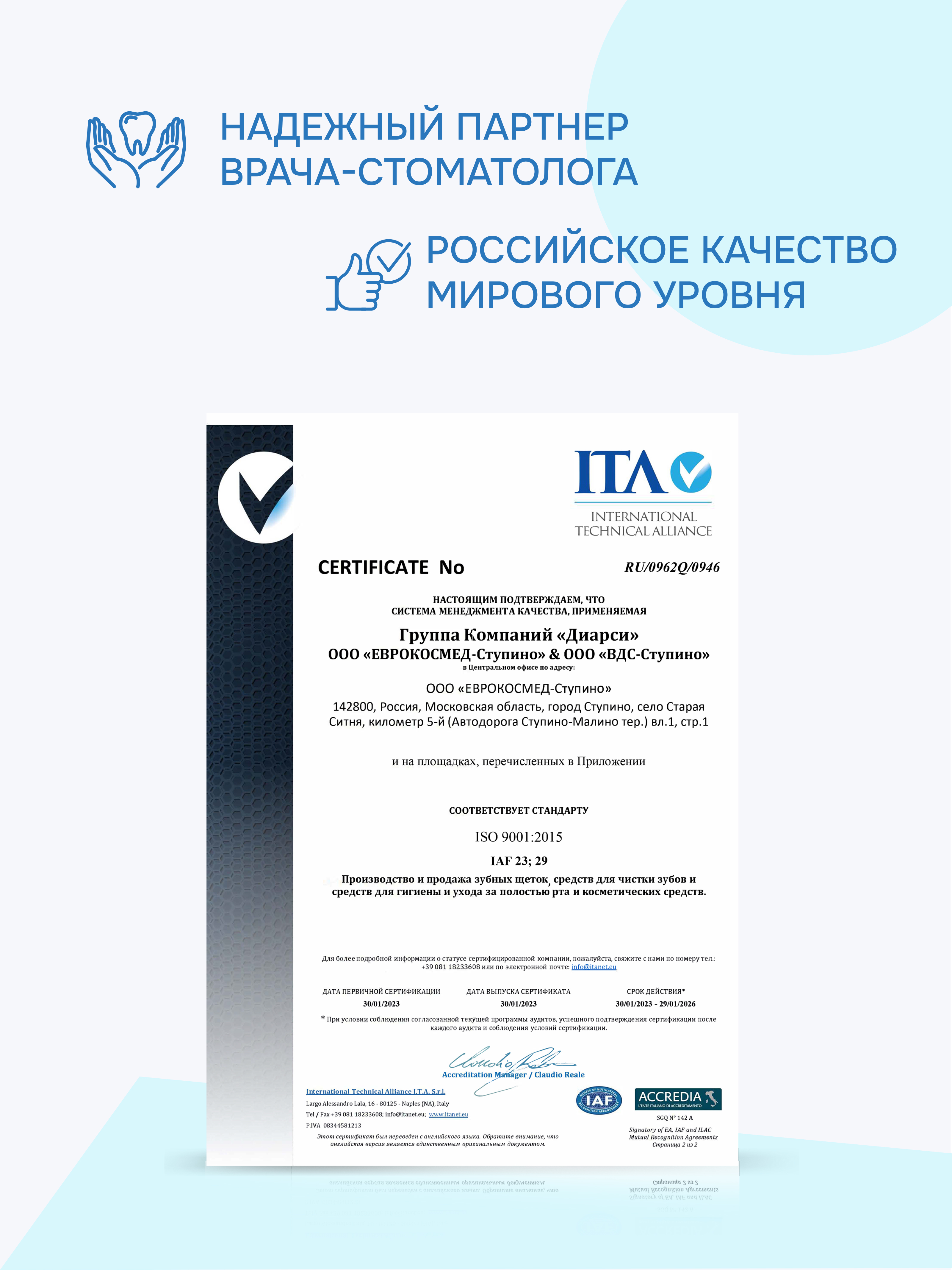 Зубная паста R.O.C.S. с фтором Кокос и ваниль 74 г - фото 8