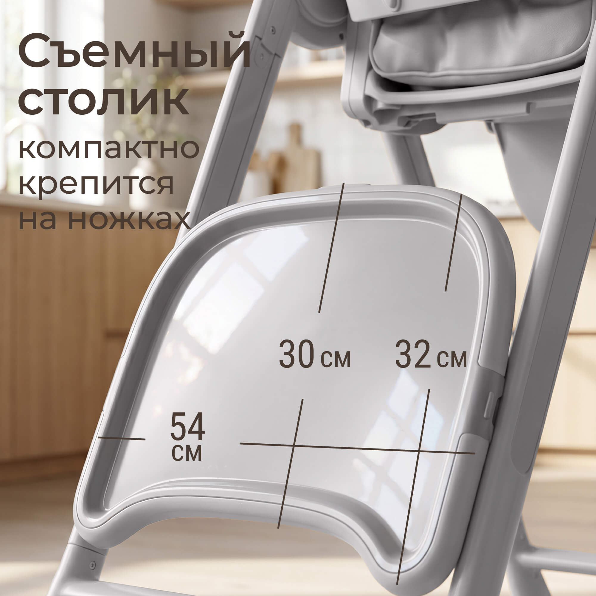 Стульчик для кормления UNIX Kids Torino серый - фото 4