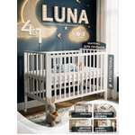 Детская кроватка Sweet Baby Luna с матрасом, без маятника (белый)