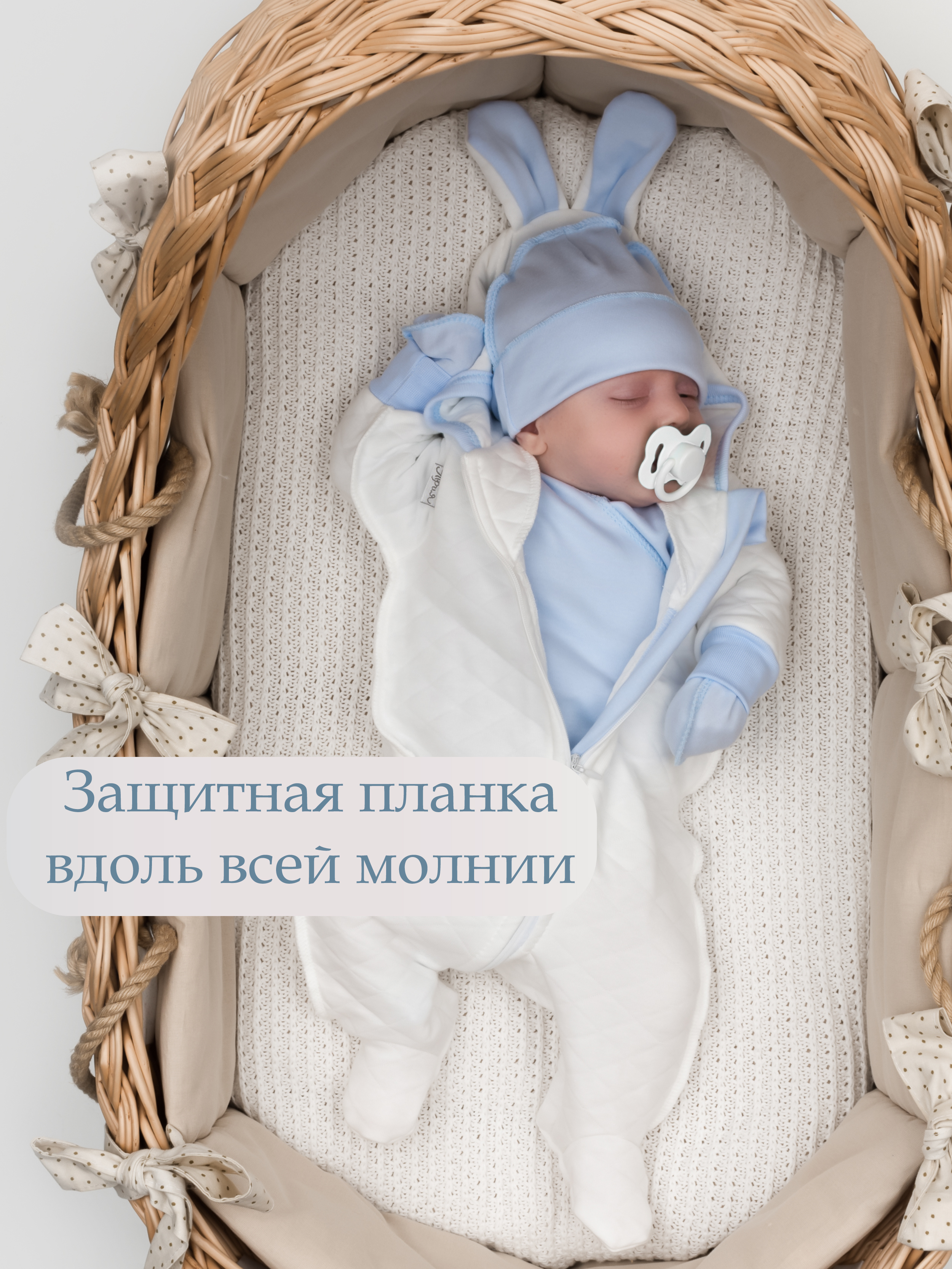 Комплект ТРИЯ 1067_310_016 капитоний_интерлок голуб_экрю - фото 3