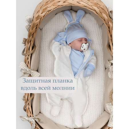 Комплект ТРИЯ