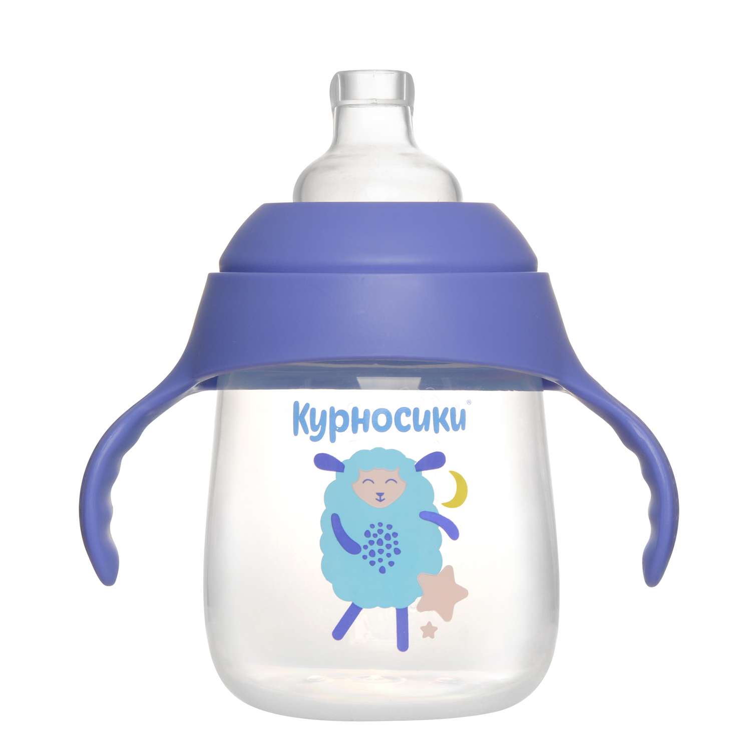 Поильник Курносики 240 мл - фото 3