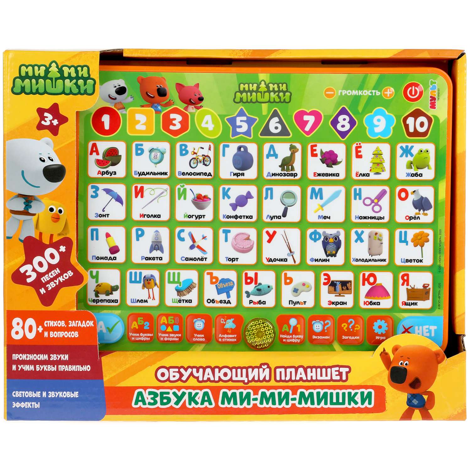Игрушка УМка - фото 2