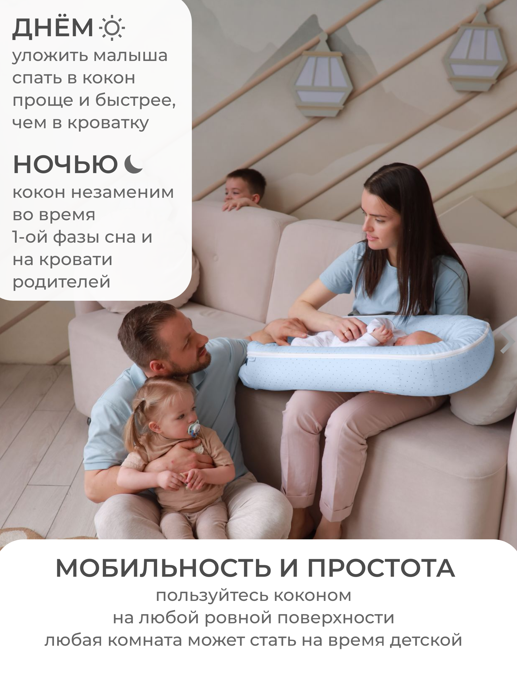 Гнездышко Dr. Hygge - фото 8
