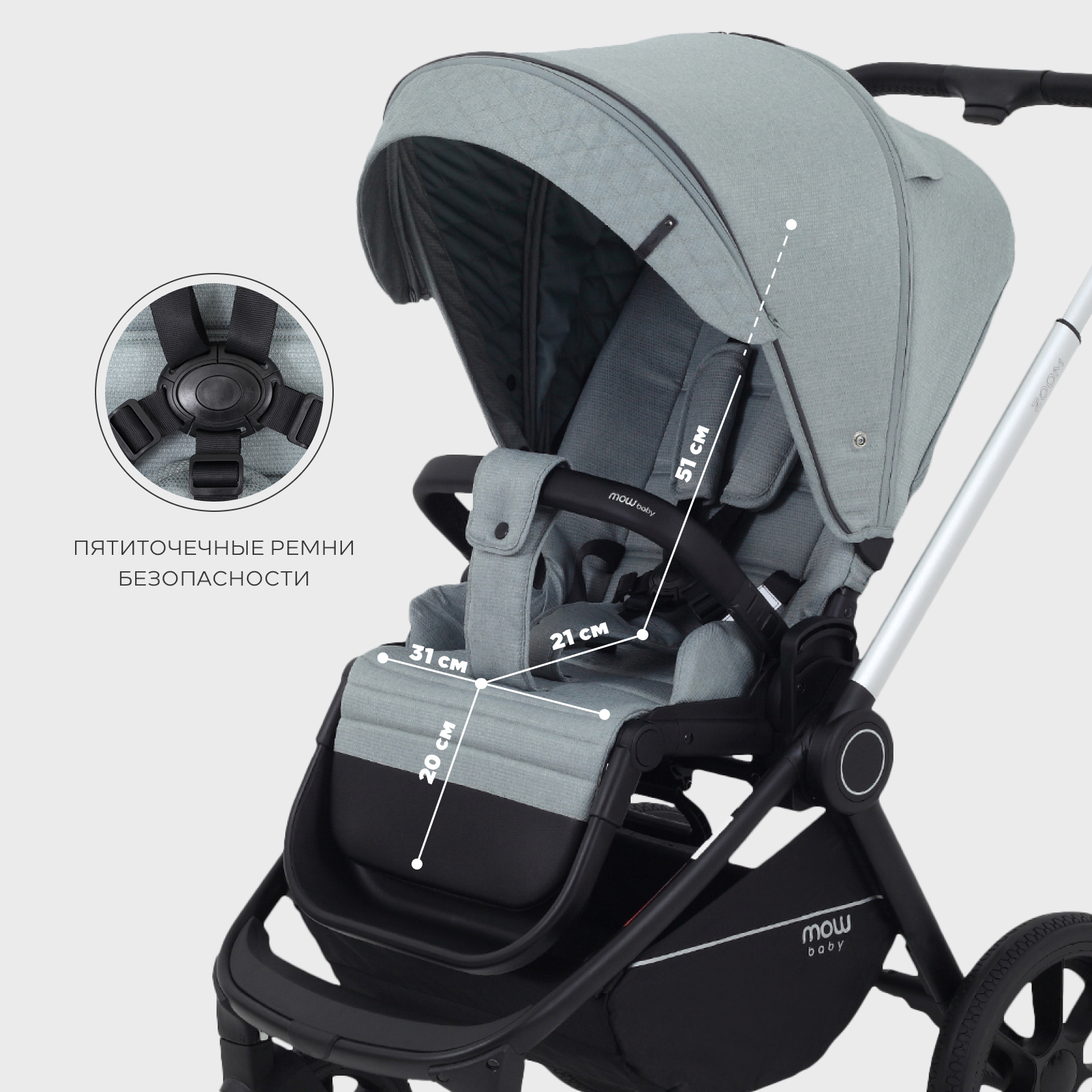 Коляска 3в1 MOWbaby Zoom new 3в1, silver green tea зеленый - фото 16