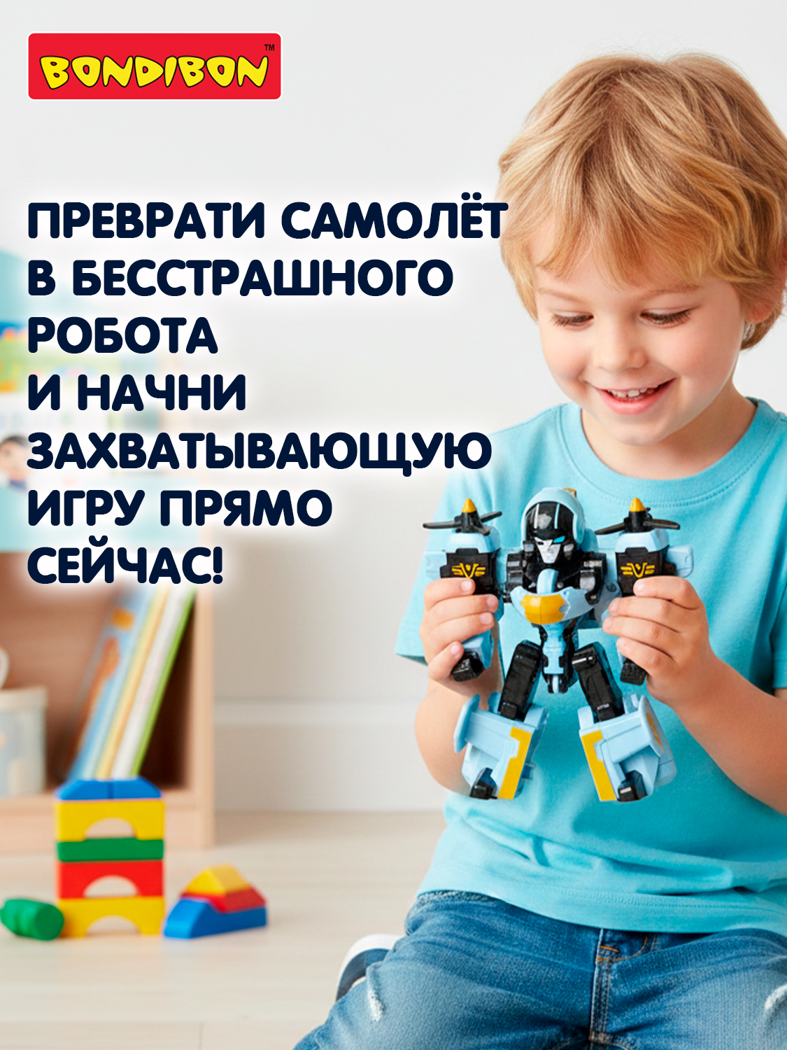 Фигурка Bondibon трансформер Робот Самолет 2в1 - фото 2