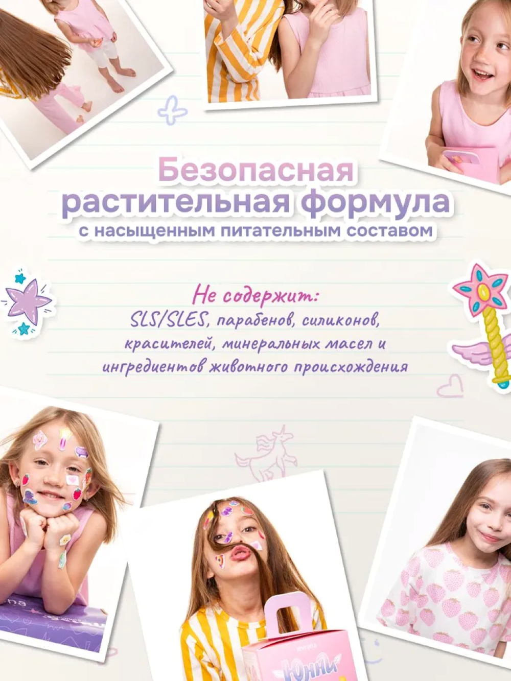 Бальзам levrana 300 мл 1 шт. - фото 4