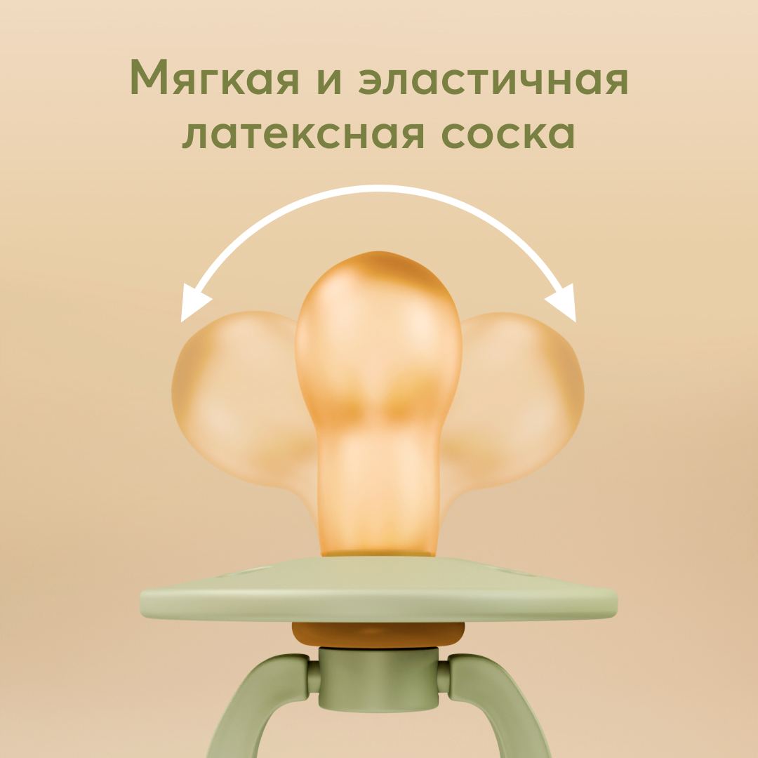 Пустышка Happy Baby латекс от 0 мес. - фото 4
