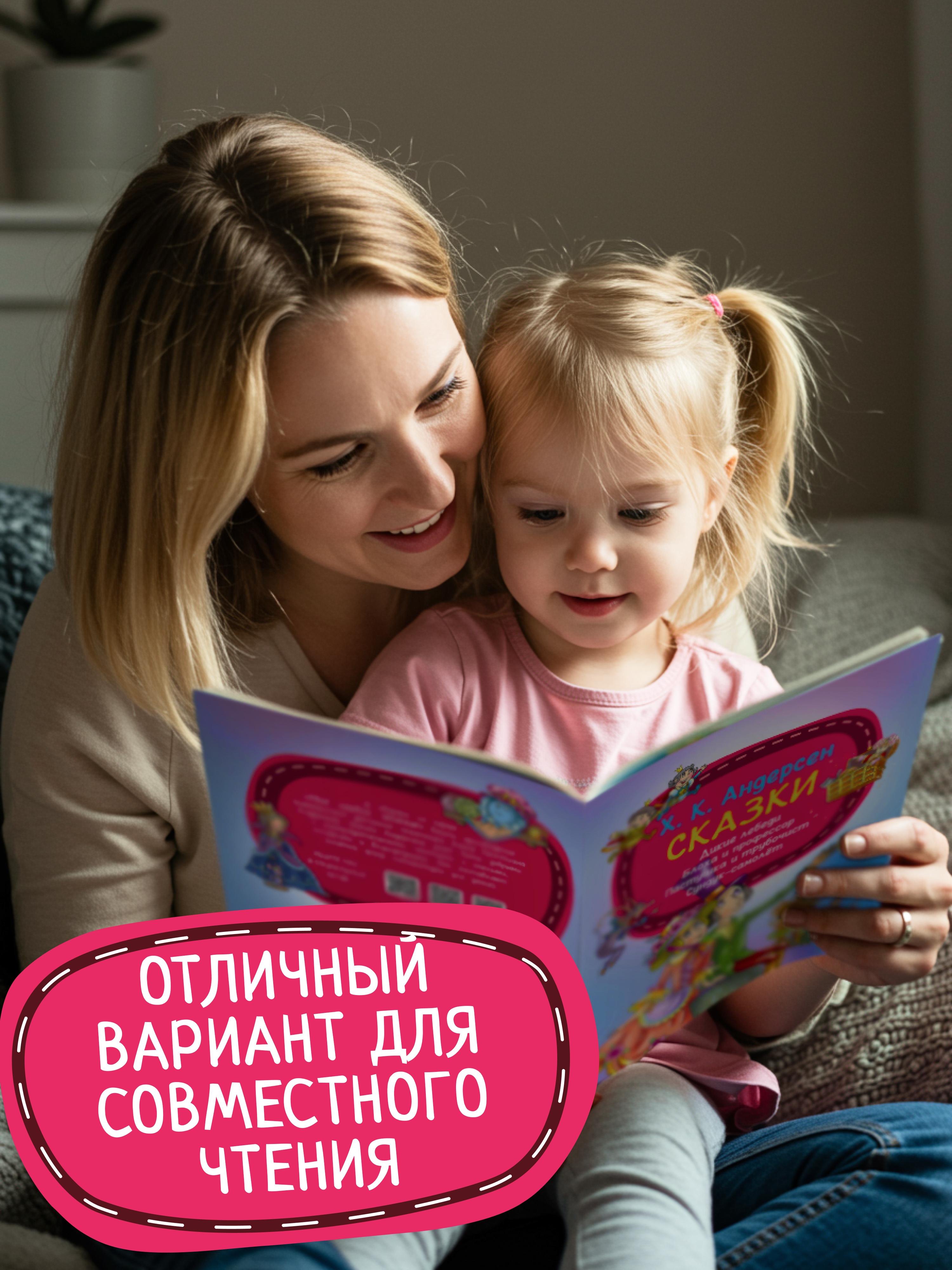 Детская книга Харвест Сказки Андерсена - фото 8