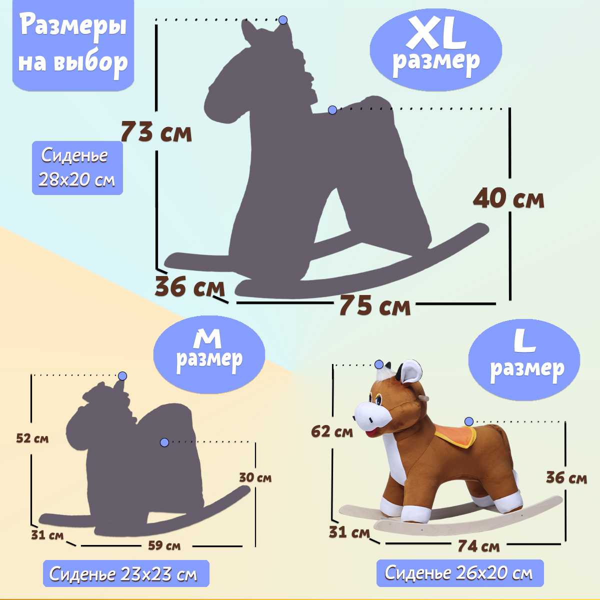 Качалка Нижегородская игрушка - фото 4