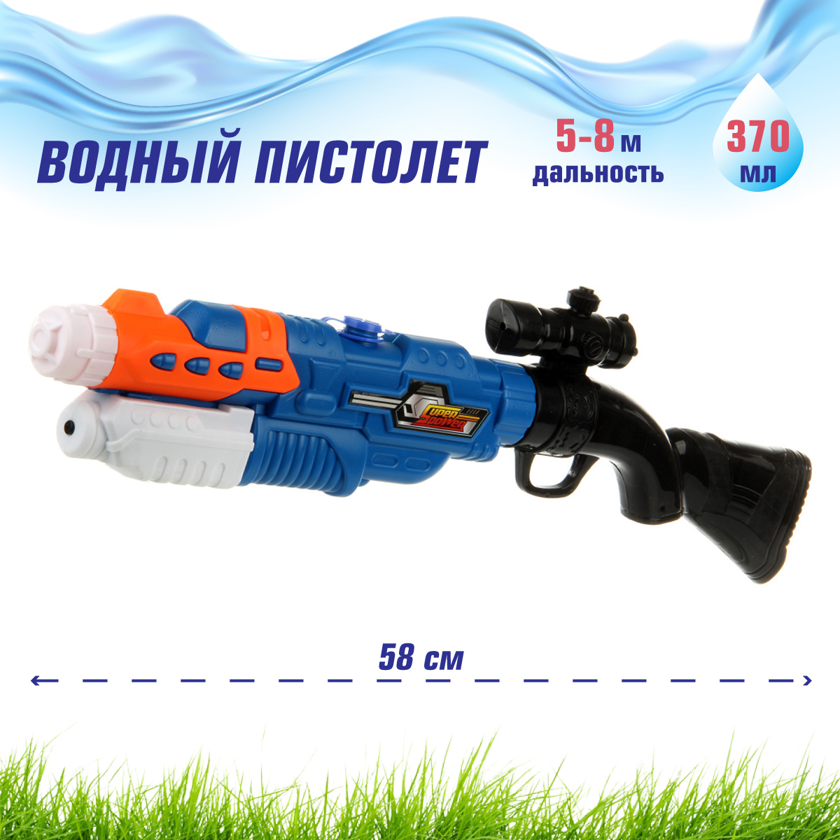 Бластер Veld Co - фото 1