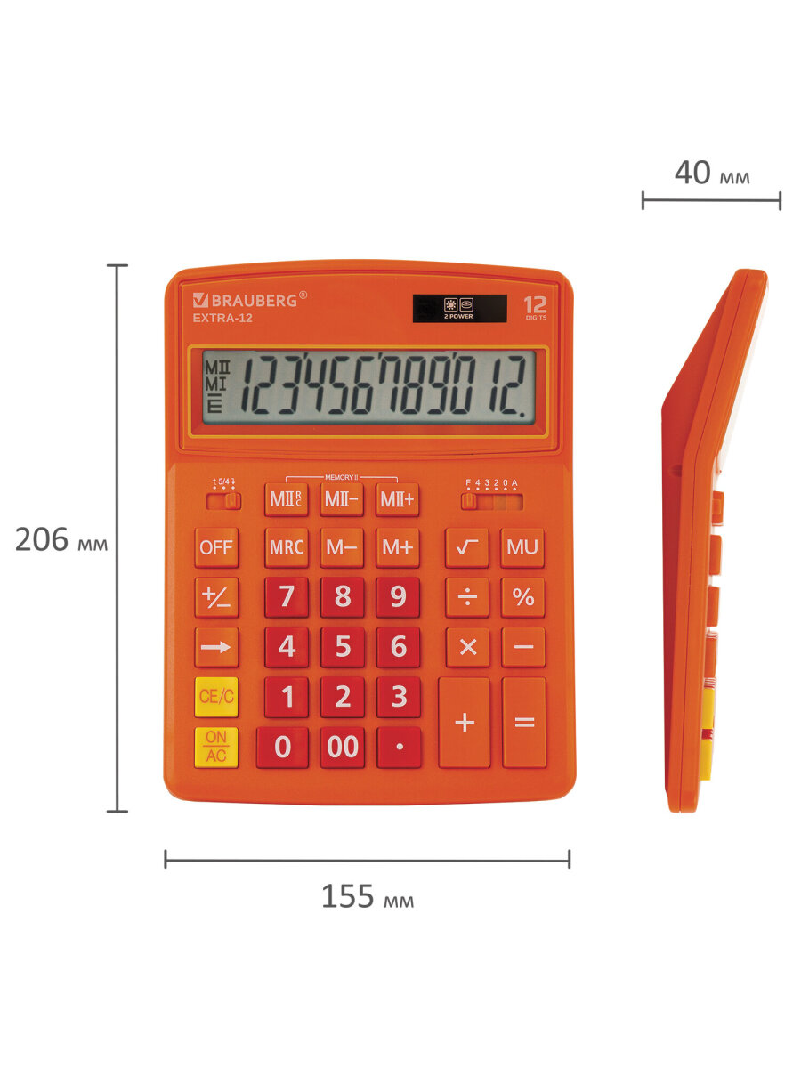 Калькулятор Brauberg - фото 10