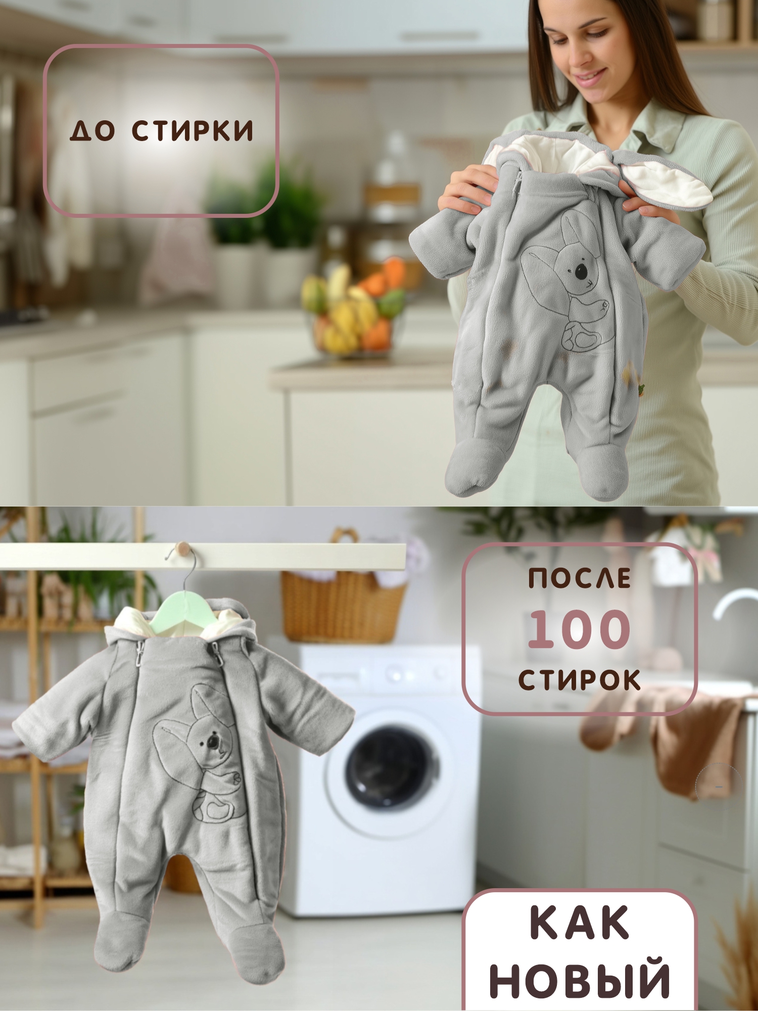 Комбинезон утепленный СОННЫЙ ГНОМИК 2408/50 - фото 15