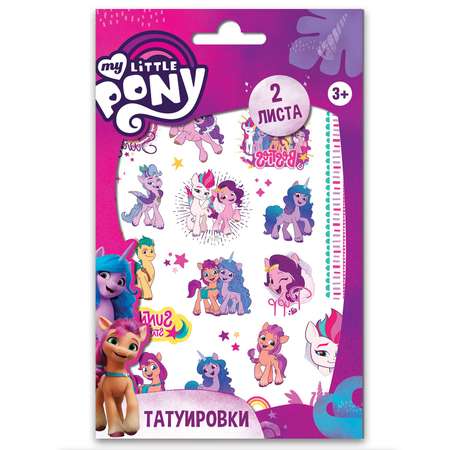 Наклейки ND PLAY My Little Pony