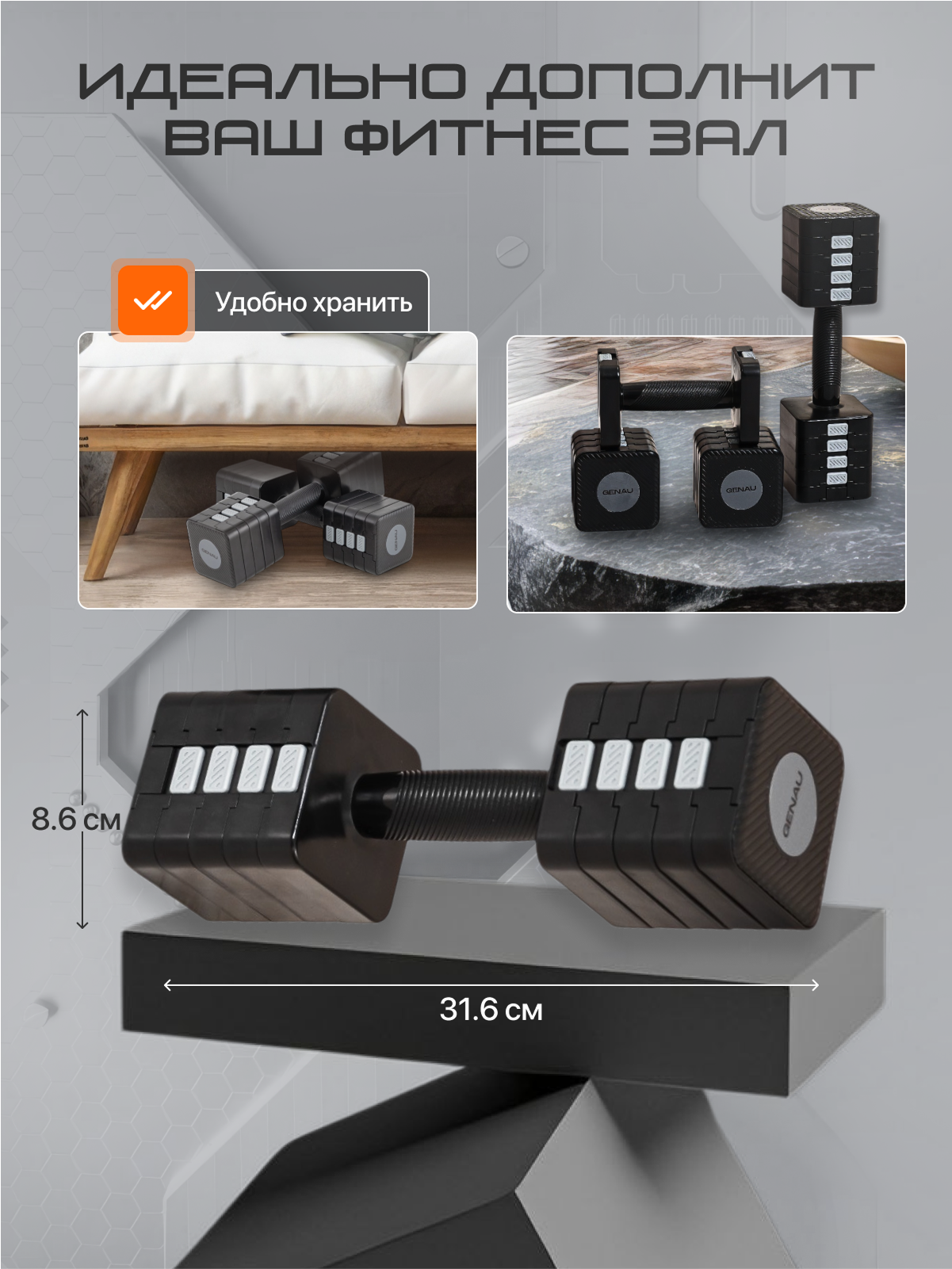 Гантели GENAU Best Dumbbell - фото 8
