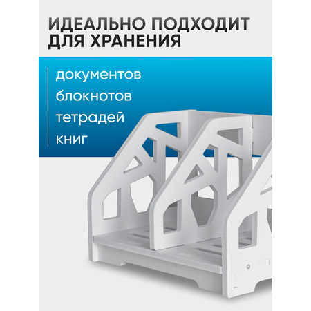 Органайзер настольный oqqi