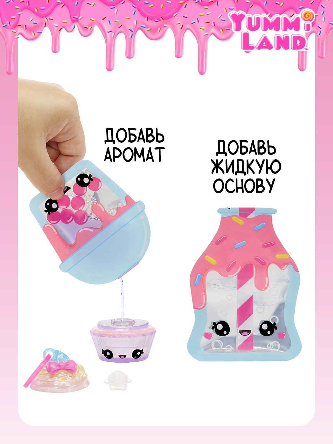 Игровой набор YummiLand Ном Ном Серия 2 - фото 17