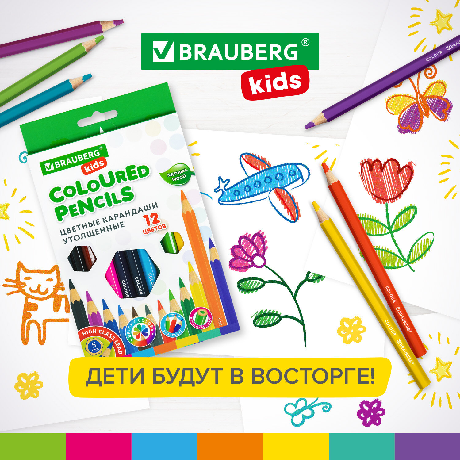 Карандаши цветные Brauberg 12 шт. - фото 6