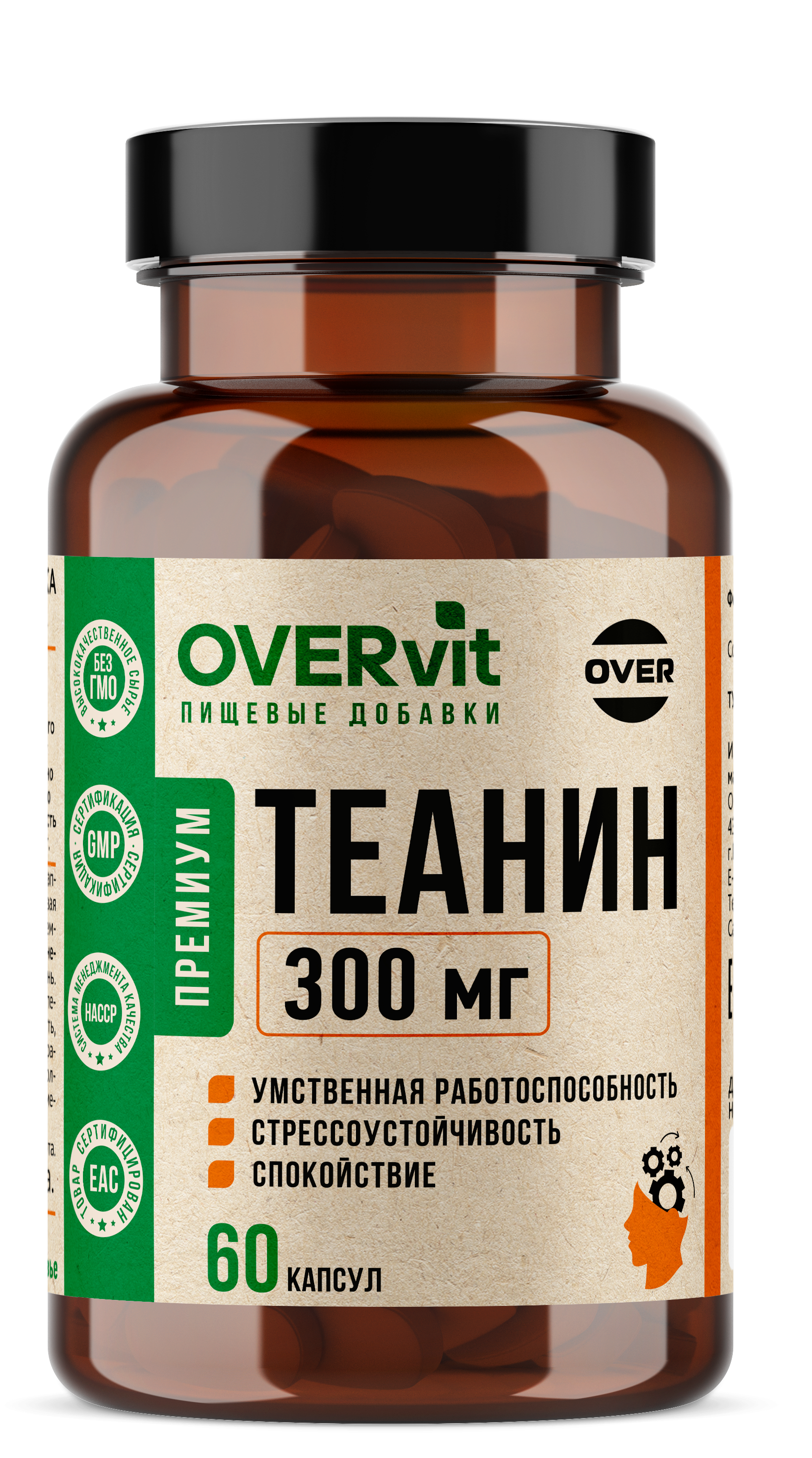 Теанина OVER Бад для улучшения эмоционального состояния для стрессоустойчивости 60 капсул - фото 1