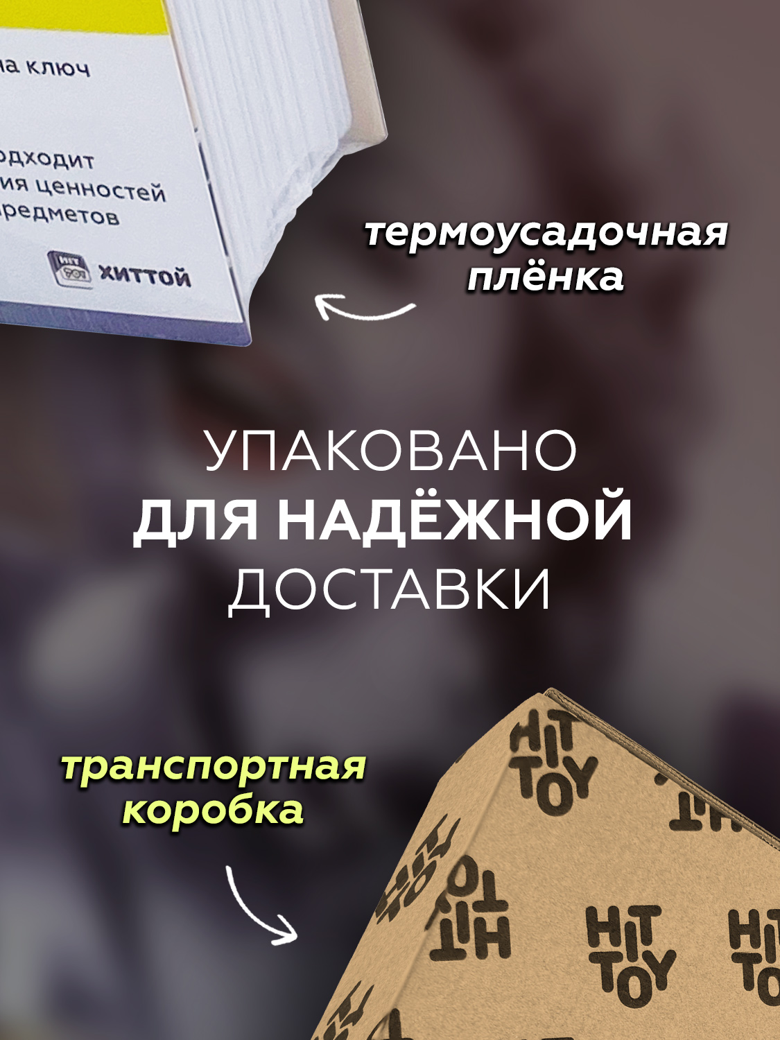 Книга-сейф HitToy Голливуд Мэрилин Монро 24 см - фото 4