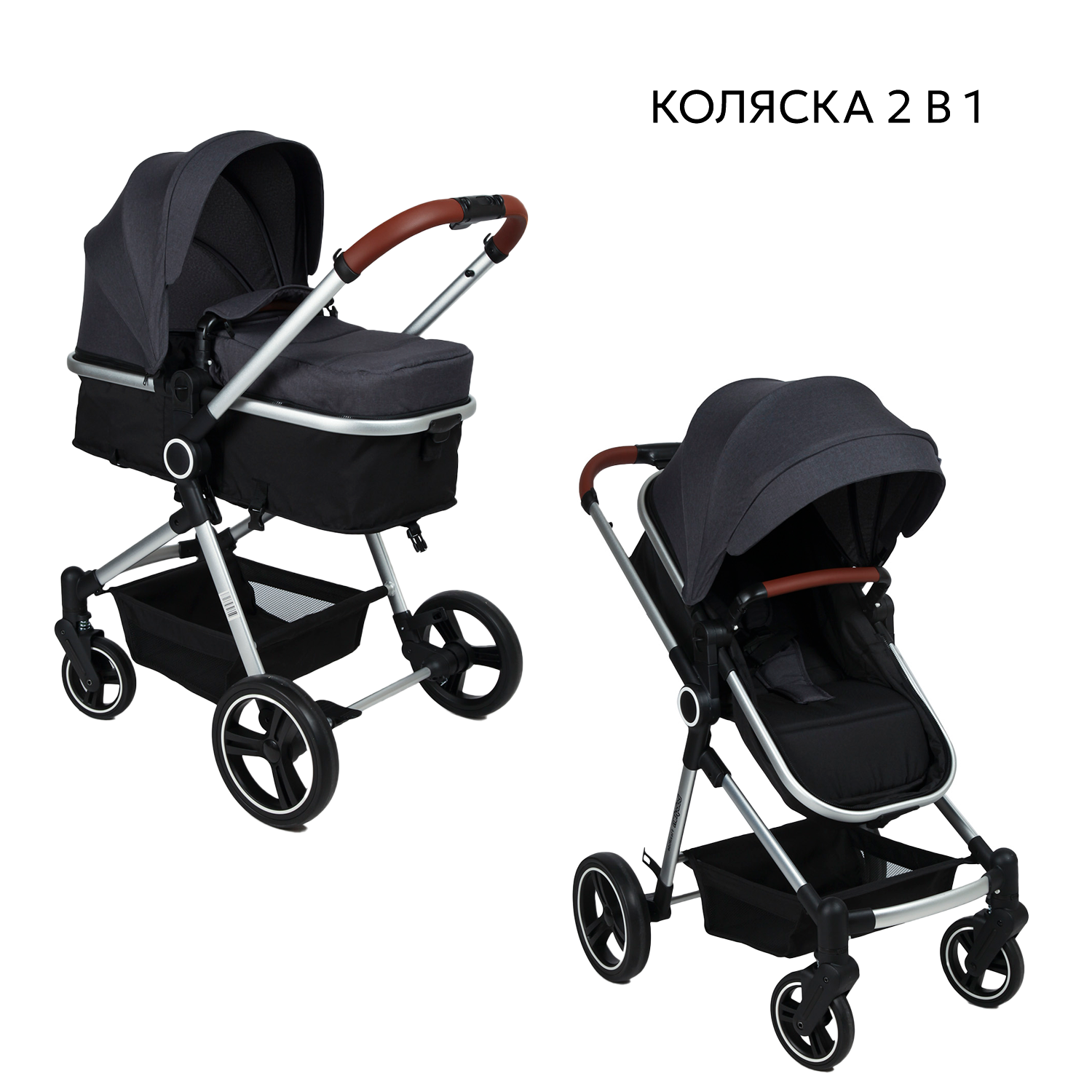 Коляска трансформер Babyton FlexiRide Black-Grey серый - фото 1