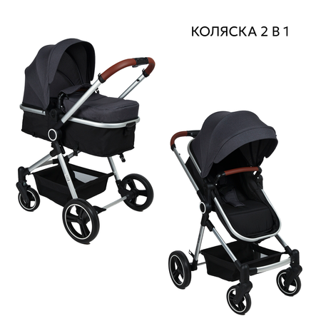 Коляска трансформер Babyton FlexiRide Black-Grey серый